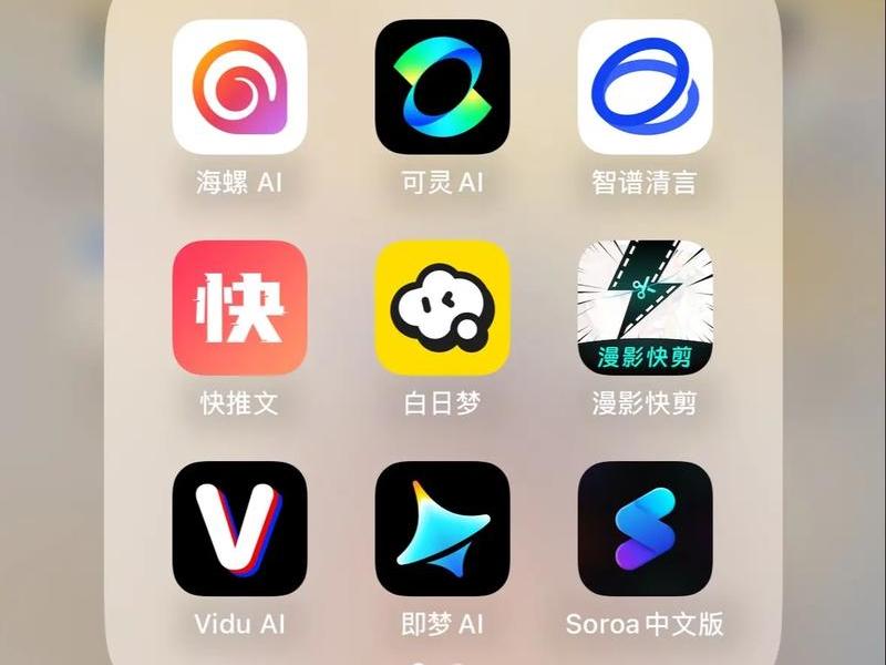 ai网页制作软件有哪些(ai怎么制作网页) ai网页制作软件有哪些(ai怎么制作网页)