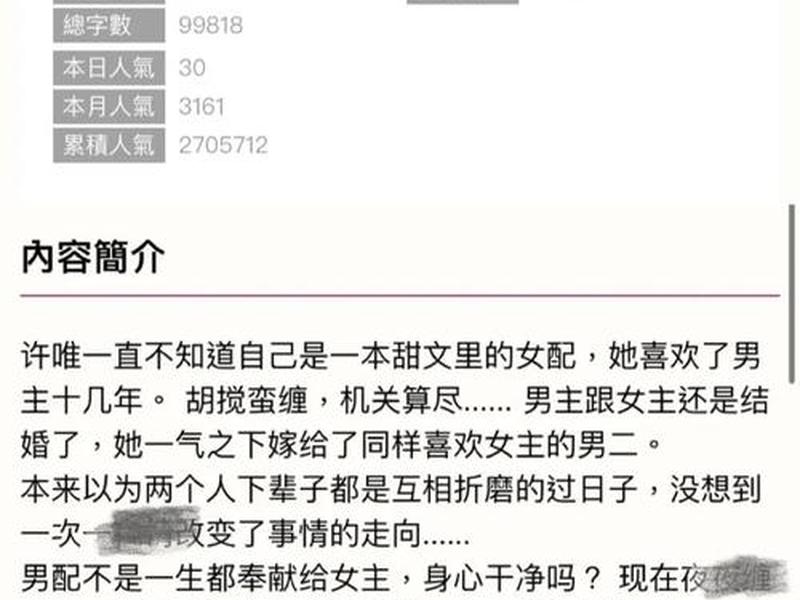 2024网络小说排行榜完本经典之作 2020网络小说完本排行榜 2024网络小说排行榜完本经典之作 2020网络小说完本排行榜