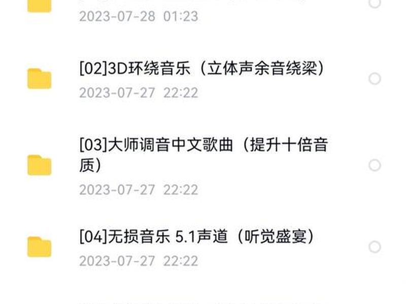 mp3歌曲免费下载网址，mp3歌曲免费下载网址推荐