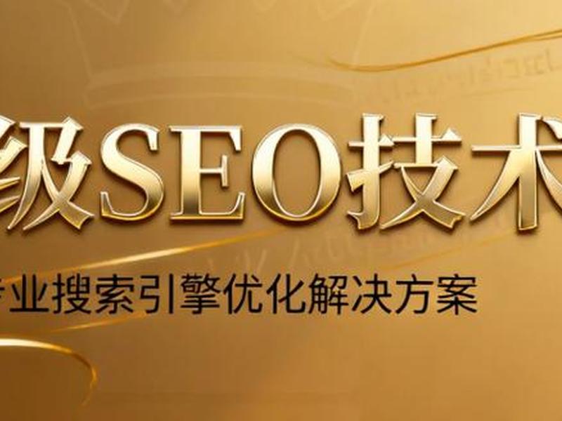 seo关键词排名工具;seo关键词排名工具有哪些 seo关键词排名工具;seo关键词排名工具有哪些