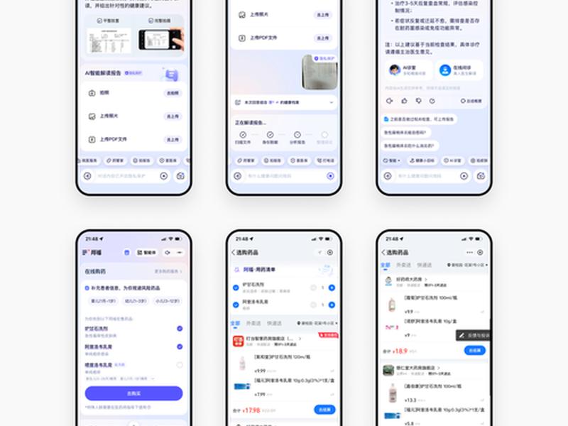 app在线搭建（app平台搭建步骤）