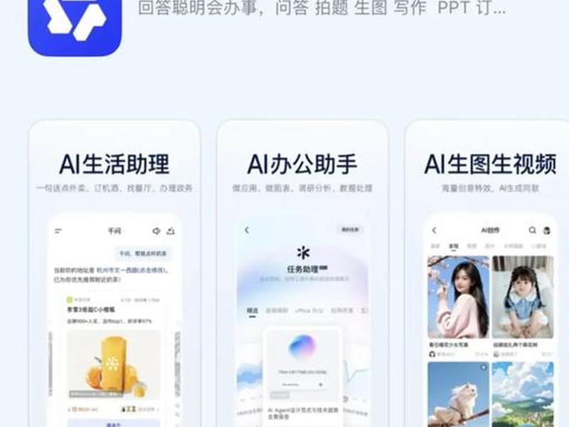 app开发名字大全免费,app开发名字大全免费版 app开发名字大全免费,app开发名字大全免费版