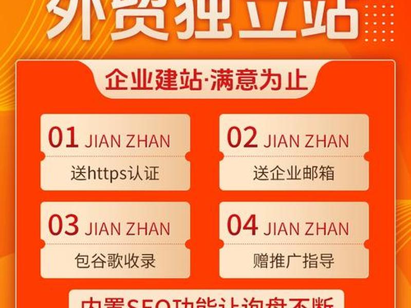 Shopify独立站搭建价格、shopify独立站搭建价格 Shopify独立站搭建价格、shopify独立站搭建价格
