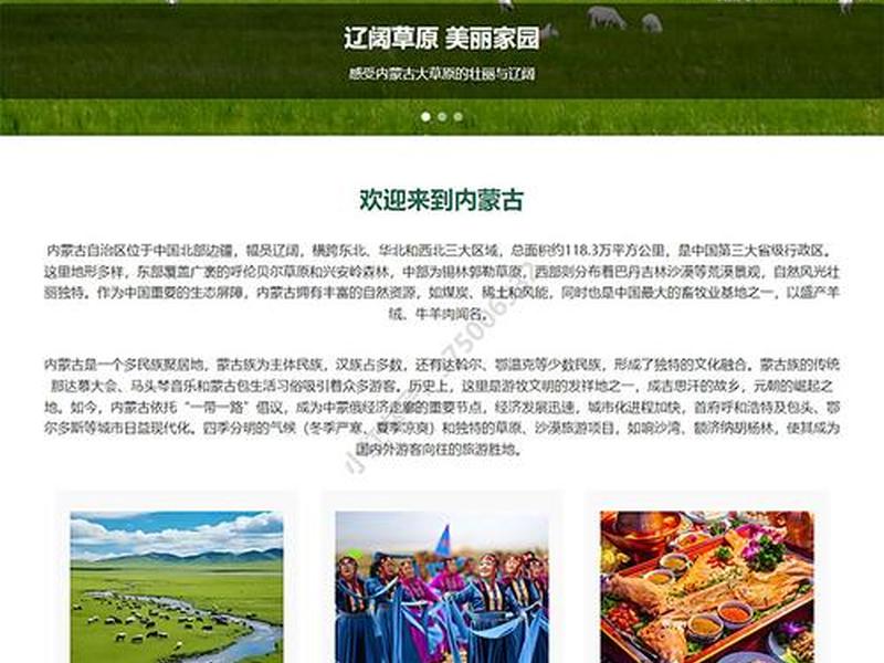html网页制作期末作业怎么做 - html网页制作期末大作业免费下载