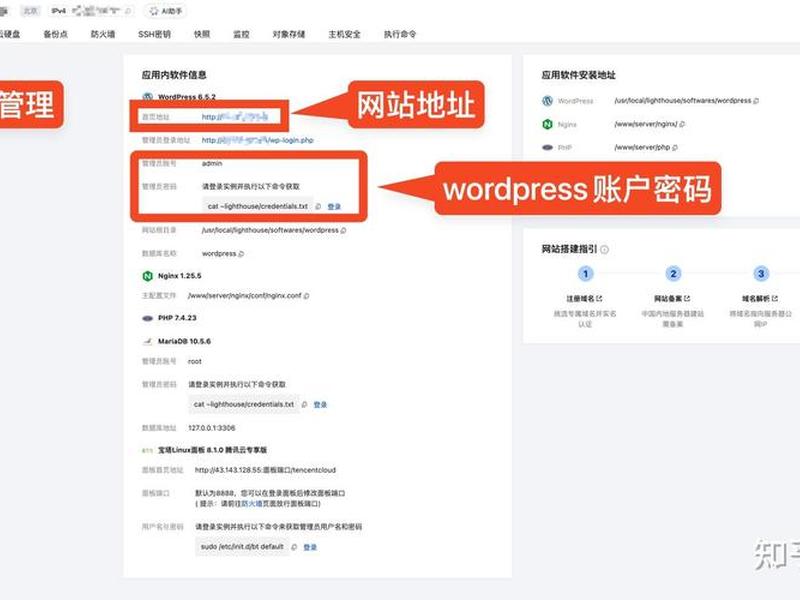 php网站服务器搭建 php网站服务器搭建方案 php网站服务器搭建 php网站服务器搭建方案