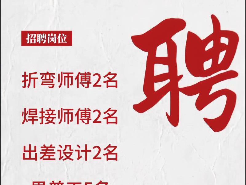 seo专员招聘、诚聘+seo专员招聘 seo专员招聘、诚聘+seo专员招聘
