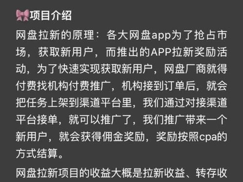 app拉新渠道去哪里找,app拉新的项目从哪里找 app拉新渠道去哪里找,app拉新的项目从哪里找