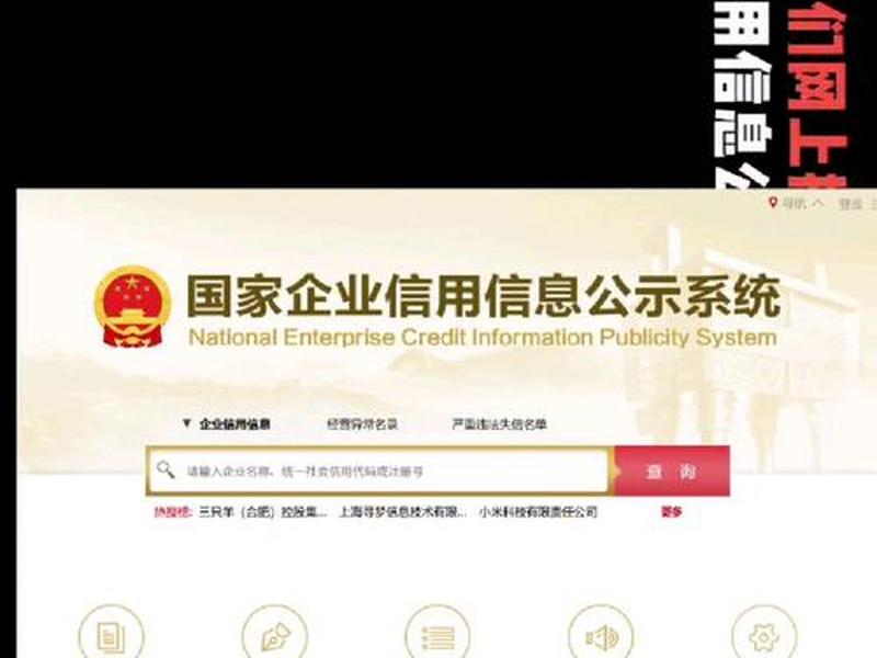 114黄页企业信息查询 114黄页企业信息查询官网 114黄页企业信息查询 114黄页企业信息查询官网