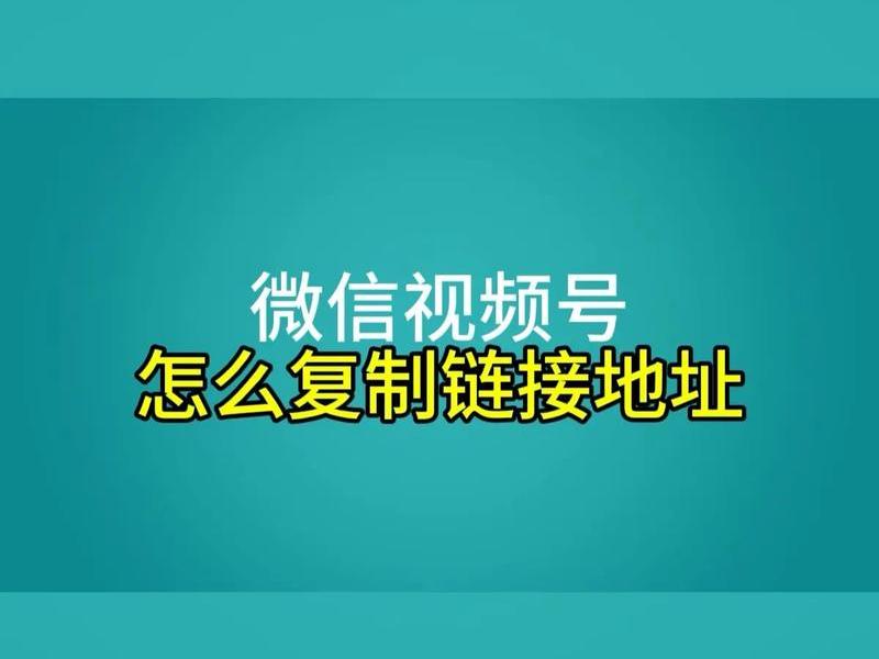 html怎么添加视频链接;html怎么添加视频链接图片 html怎么添加视频链接;html怎么添加视频链接图片