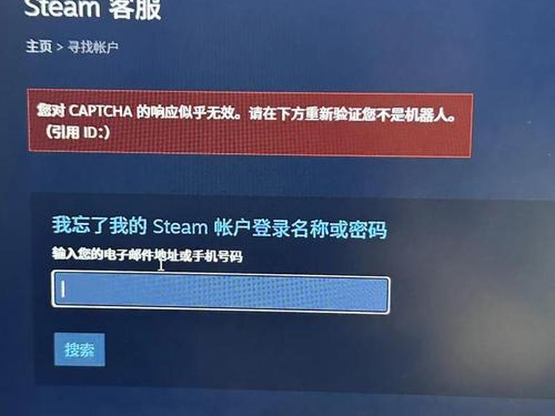 steamapi域名怎么注册、steamapi域名注册怎么确认 steamapi域名怎么注册、steamapi域名注册怎么确认