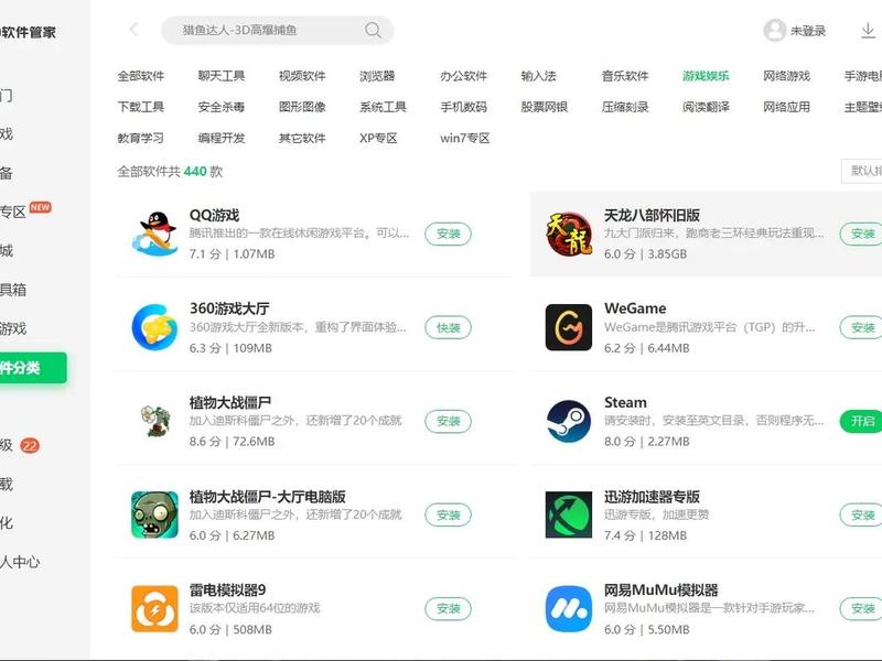 360网站网页版(360网站网页版入口) 360网站网页版(360网站网页版入口)