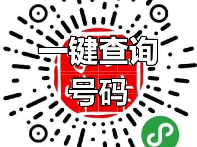 114黄页登录官网，114黄页登录官网入口