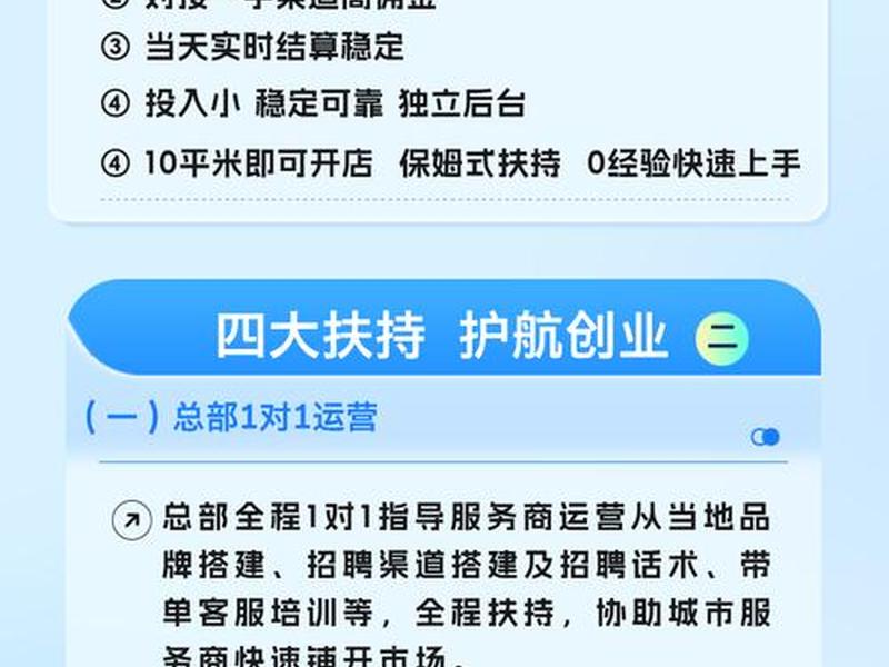 app拉新推广平台渠道 app拉新推广代理平台 app拉新推广平台渠道 app拉新推广代理平台