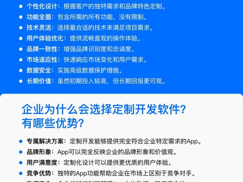 app设计开发多少钱,app设计开发多少钱一个月 app设计开发多少钱,app设计开发多少钱一个月