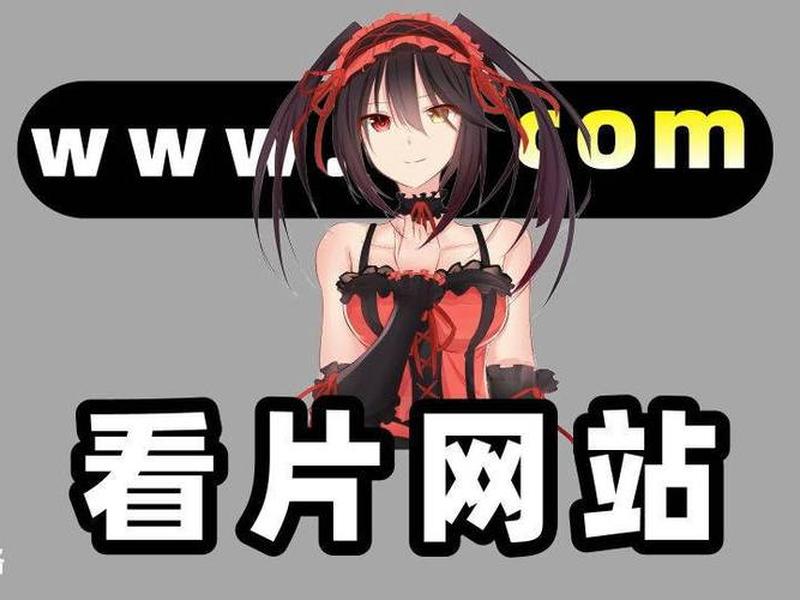 api免费下载网站一区二区三区在线观看、api免费下载网站一区二区三区在线观看视频