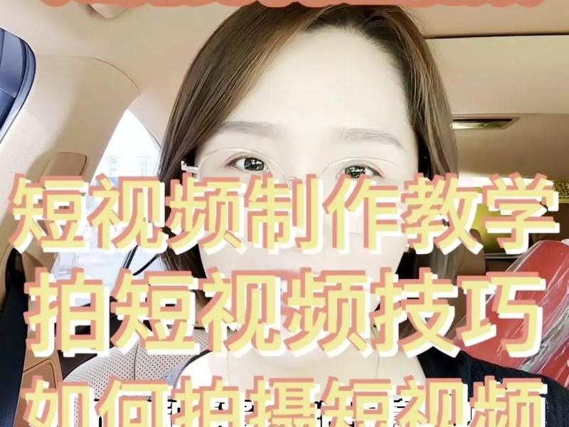 app怎么制作教程视频 app如何制作视频教程 app怎么制作教程视频 app如何制作视频教程