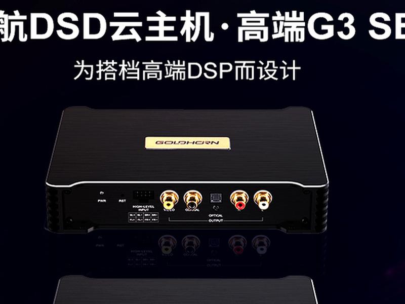 dsd云主机优缺点 云主机 优点