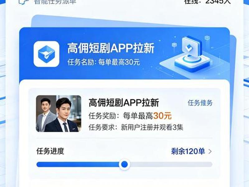 app拉新有哪些靠谱方法,app拉新有哪些平台 app拉新有哪些靠谱方法,app拉新有哪些平台