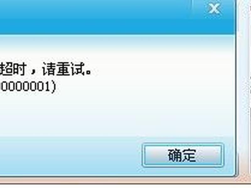 114黄页登录不了,114黄页登录不了怎么回事 114黄页登录不了,114黄页登录不了怎么回事