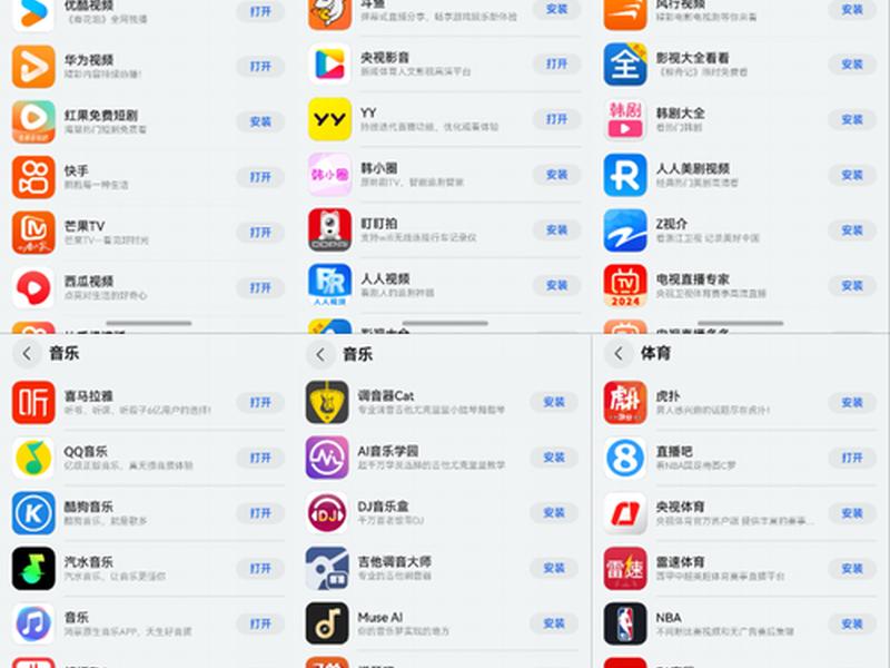 100款免费软件免费下载；100款软件免费下载入口安卓