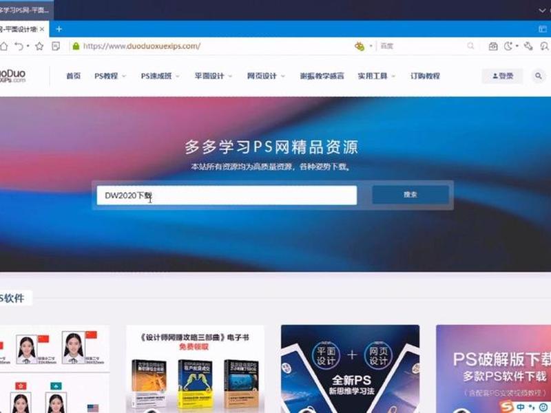 dw软件怎么安装、怎样安装dw软件 dw软件怎么安装、怎样安装dw软件