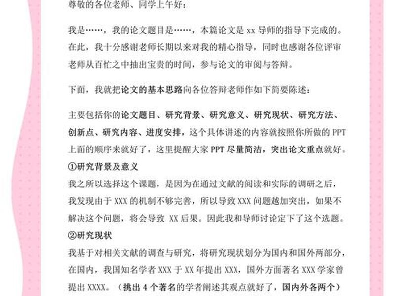 html5答辩问题,html网站制作答辩问题 html5答辩问题,html网站制作答辩问题