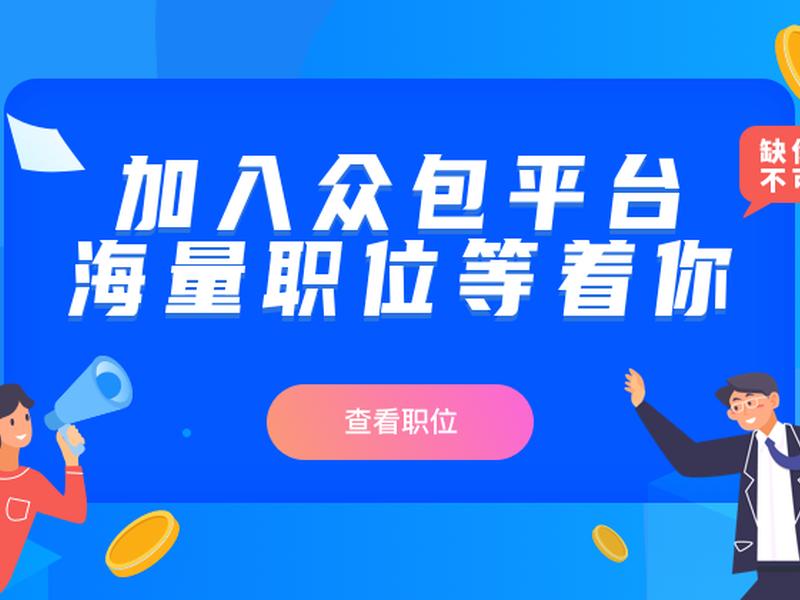 testin云测众测平台;testin云测怎么样 testin云测众测平台;testin云测怎么样