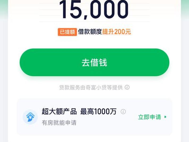 360公司旗下有哪些平台、360公司旗下有哪些平台可以借钱 360公司旗下有哪些平台、360公司旗下有哪些平台可以借钱