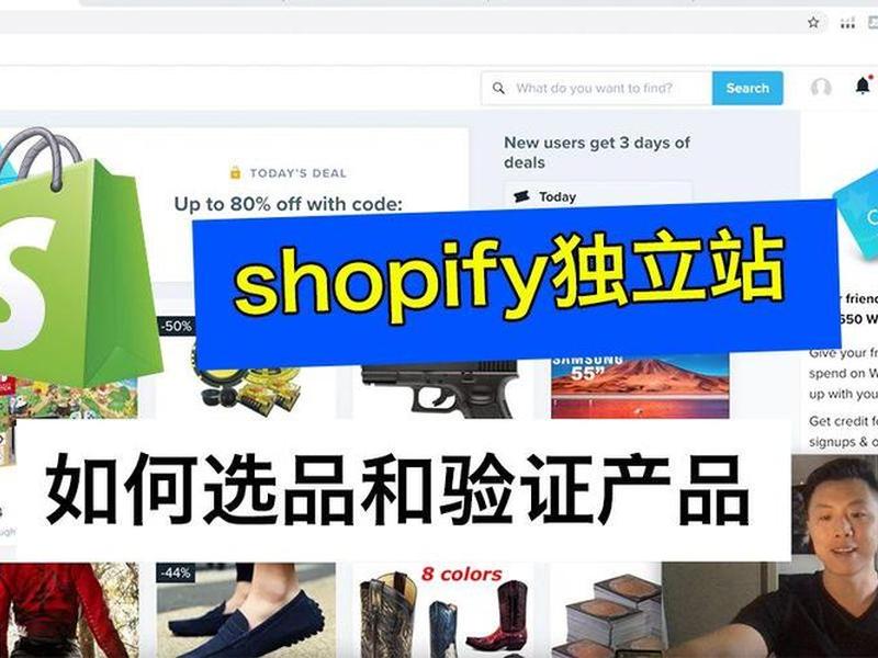 shopify独立站怎么上传产品(shopify独立站热卖产品) shopify独立站怎么上传产品(shopify独立站热卖产品)