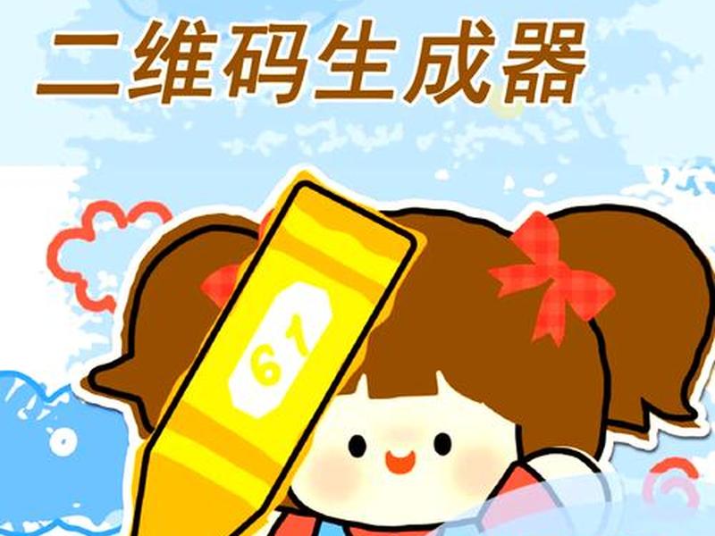 app生成器;app生成器2021 app生成器;app生成器2021