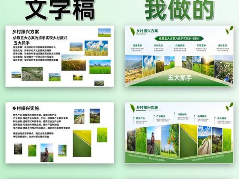 ppt模板图片排版 - ppt模板图片排版怎么弄 ppt模板图片排版 - ppt模板图片排版怎么弄