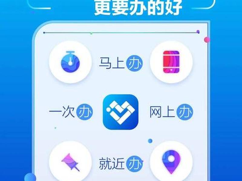 e大连app下载;辽事e大连app下载 e大连app下载;辽事e大连app下载
