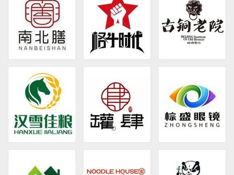 logo设计在线(logo设计在线生成免费下载) logo设计在线(logo设计在线生成免费下载)