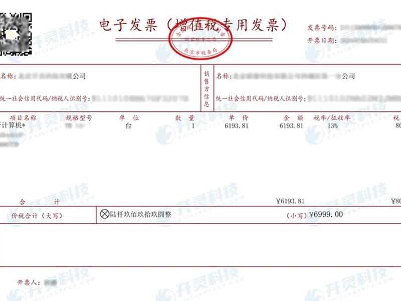 100万的工程需要提供多少成本发票;100万的工程需要提供多少发票 100万的工程需要提供多少成本发票;100万的工程需要提供多少发票