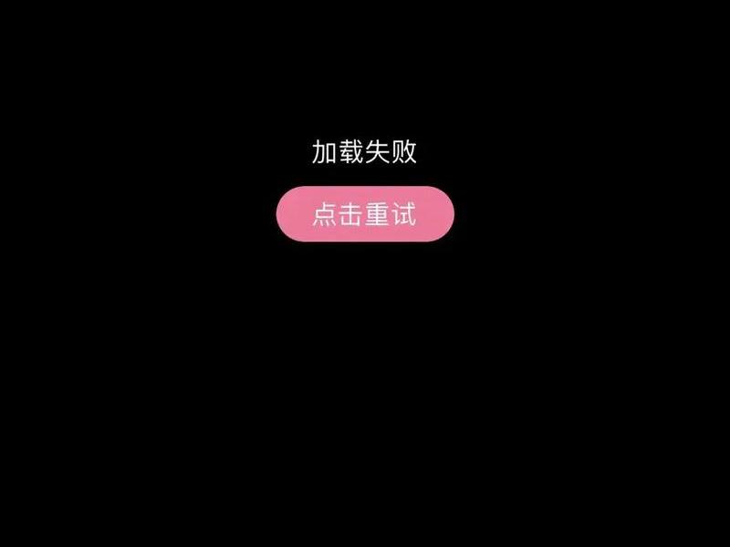 b站视频播放不了(b站视频播放不了怎么办) b站视频播放不了(b站视频播放不了怎么办)