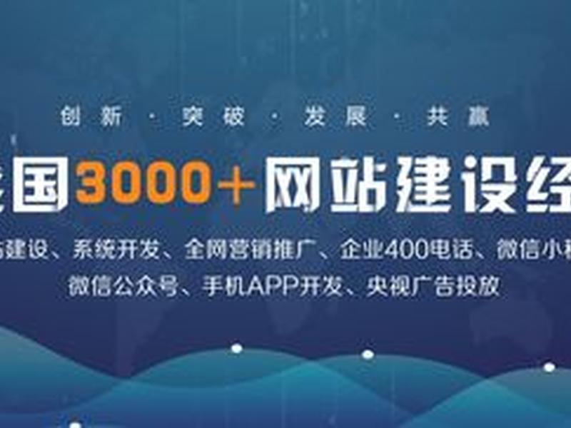 360自助建站系统;360网站建设 360自助建站系统;360网站建设