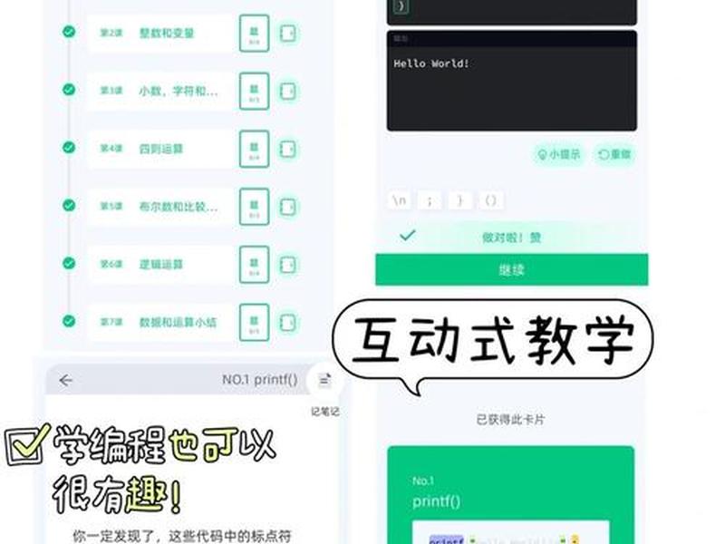 C语言入门自学步骤(c语言入门自学步骤有哪些) C语言入门自学步骤(c语言入门自学步骤有哪些)