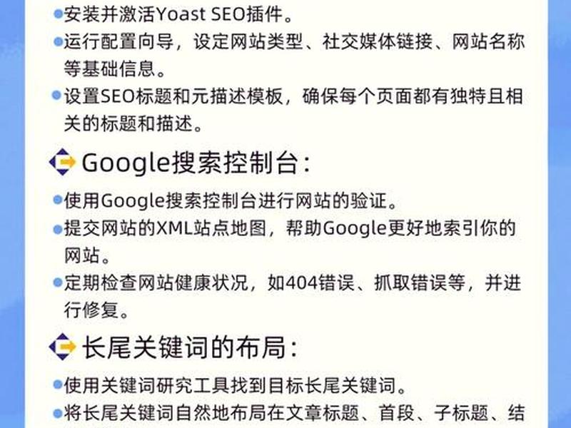 seo排名优化系统 seo排名优化是什么意思 seo排名优化系统 seo排名优化是什么意思
