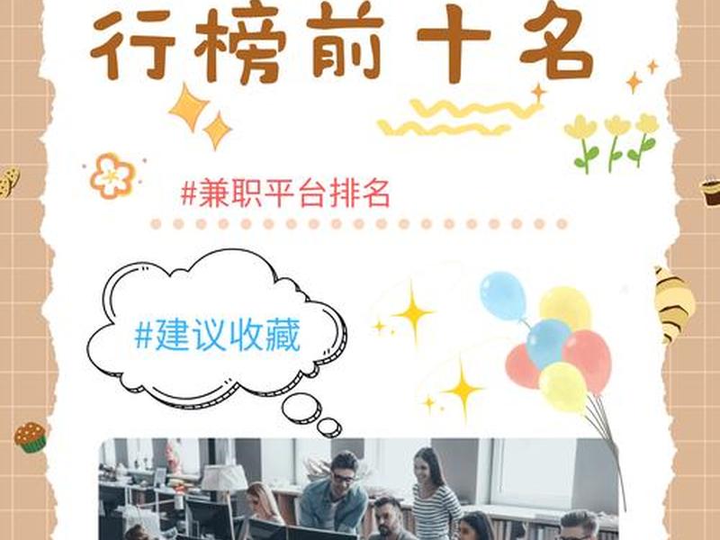 html兼职、纯html网页兼职 html兼职、纯html网页兼职