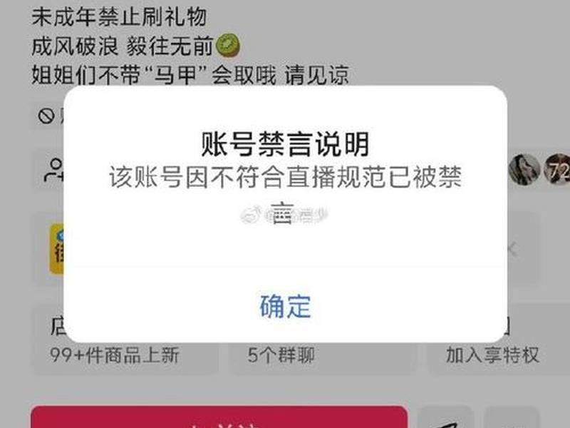 2022网站封禁名单 2021网站全封了吗 2022网站封禁名单 2021网站全封了吗