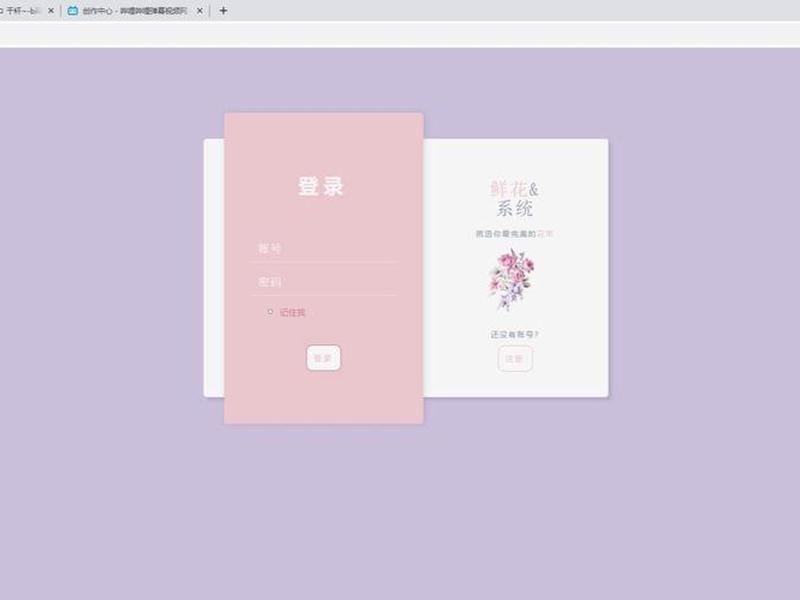 html编写注册页面 - 用html编写注册页面