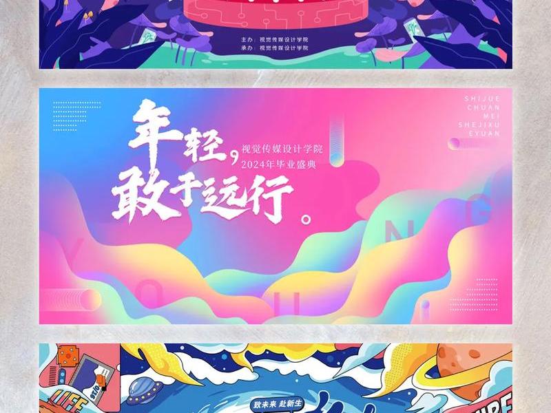 html5做毕业设计 html5可以做的毕业设计 html5做毕业设计 html5可以做的毕业设计