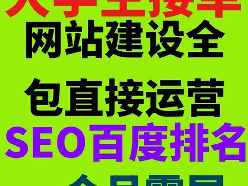 seo搜索、seo搜索排名优化 seo搜索、seo搜索排名优化