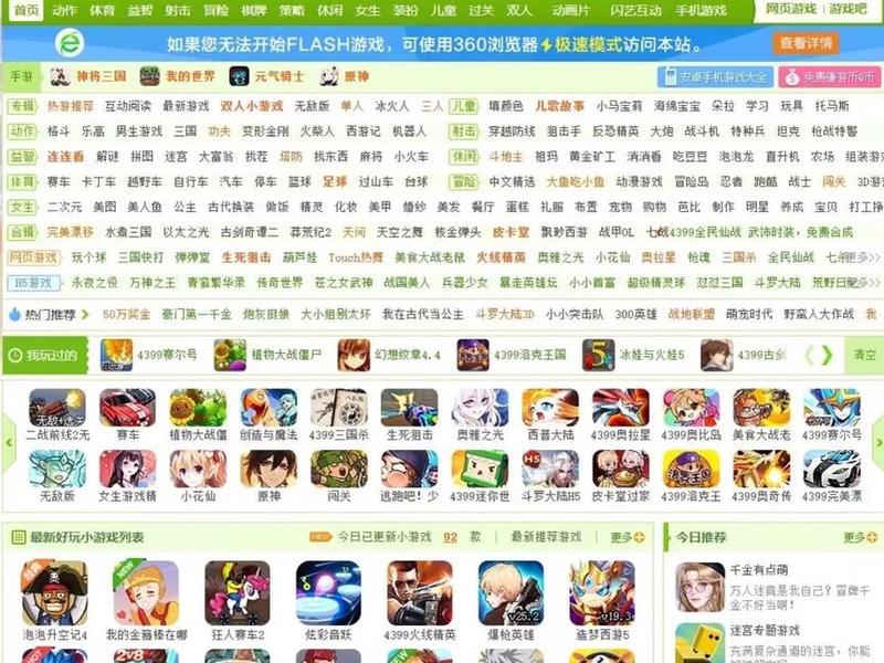 7k7k小游戏大全游戏入口(7k7k小游戏大全游戏入口在线玩) 7k7k小游戏大全游戏入口(7k7k小游戏大全游戏入口在线玩)
