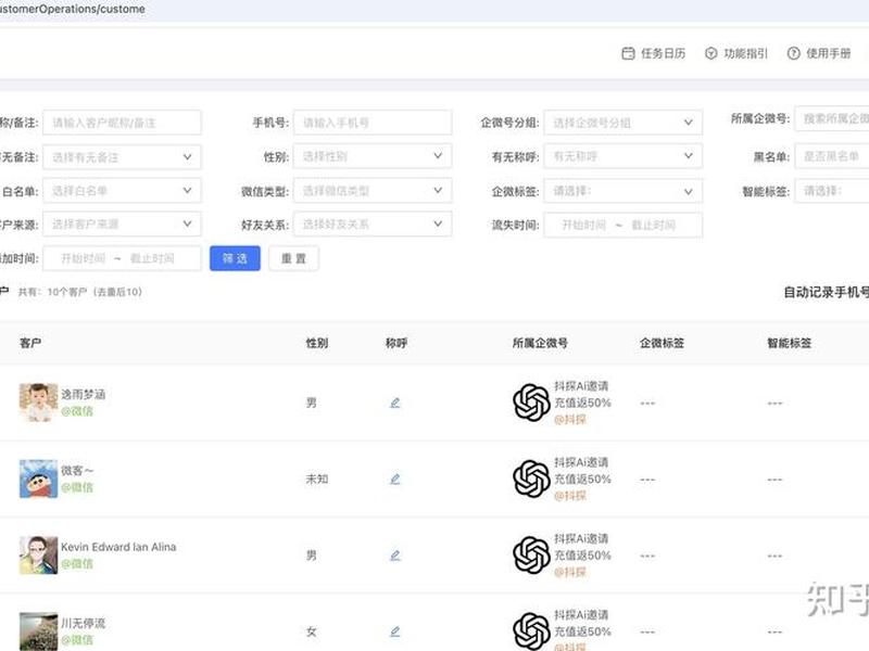 scrm软件系统市场价、scrm软件是干什么的 scrm软件系统市场价、scrm软件是干什么的