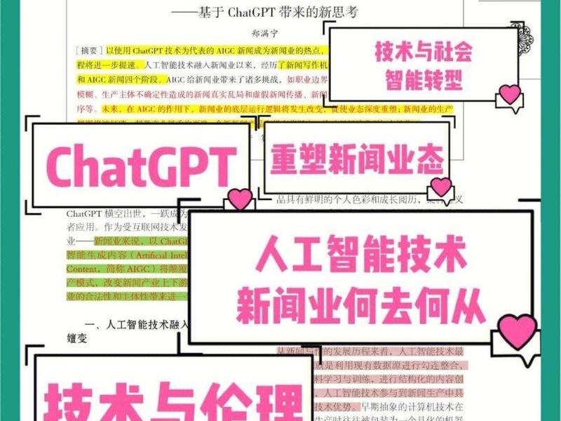 ai技术在电商领域的应用(ai技术在电商领域的应用论文) ai技术在电商领域的应用(ai技术在电商领域的应用论文)