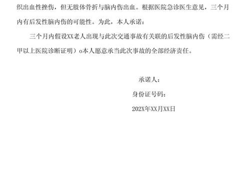 html版权声明模板大全；html版权声明模板大全下载
