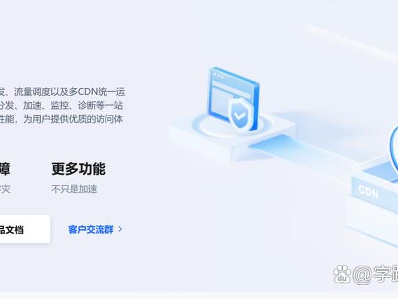 cdn加速免费;cdn加速 免费 cdn加速免费;cdn加速 免费