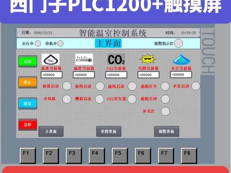 1200如何上传程序;1200如何上传plc程序 1200如何上传程序;1200如何上传plc程序