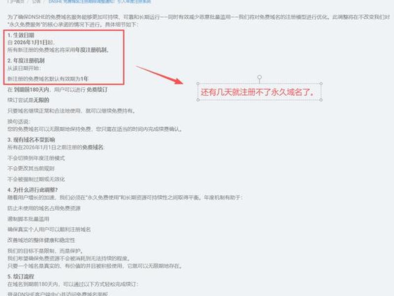 com域名注册;com域名注册查询 com域名注册;com域名注册查询